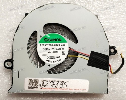 Кулер Acer E5-571G, E5-571, E5-471G, E5-471, V3-572G (EF75070S1-C120-G99, DC5V 2.25W)