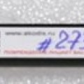 Заглушка петель центральная HP 17-BY, 17-CA чёрная глянцевая (L22517-001, L48403-001)