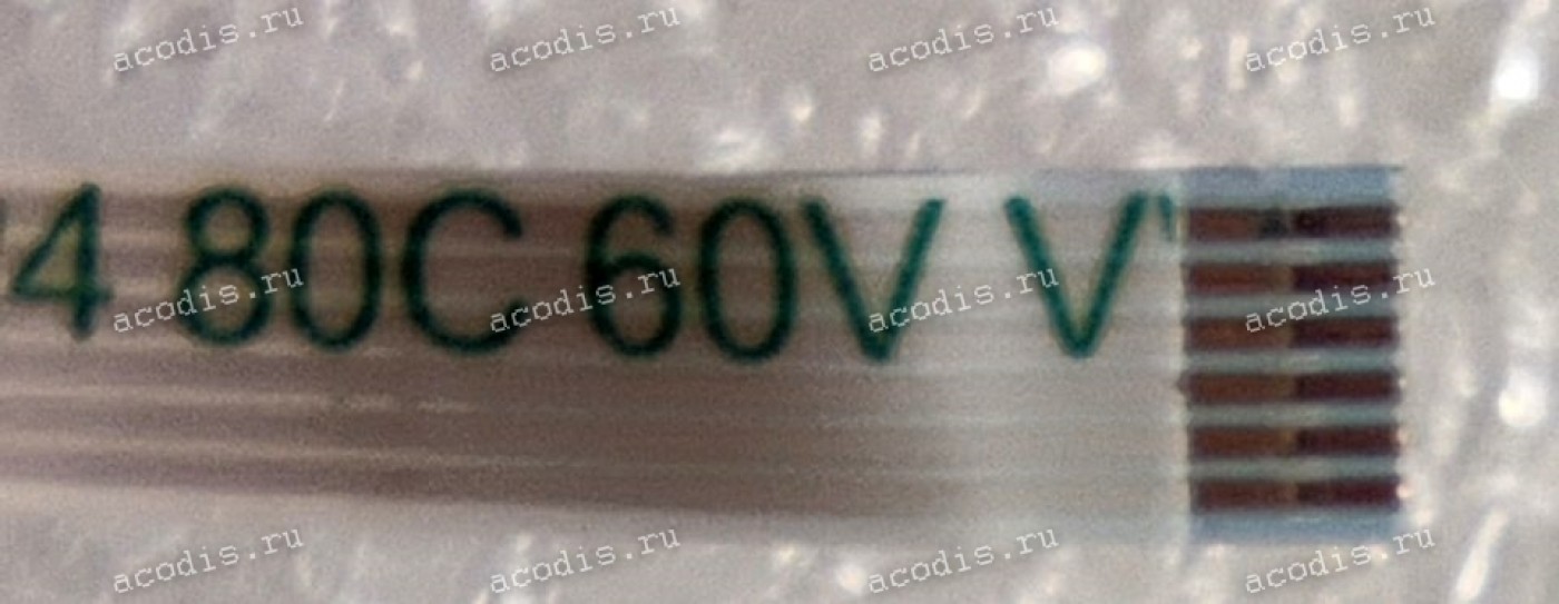 FFC шлейф 6 pin прямой, шаг 0.5 mm, длина 190 mm LED Asus G531GT