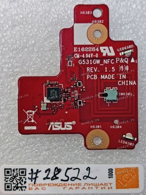 NFC P&Q key board Asus G531GV (p/n: 90NR01I0-R10020)