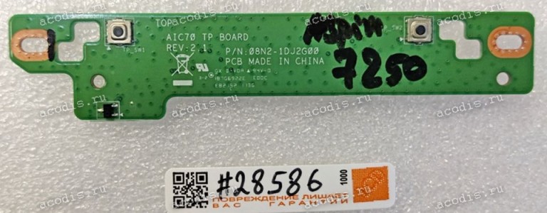 TouchPad Mouse Button board Acer Aspire 7250,  Packard Bell P7YS0 (p/n: 08N2-1DJ2G00) REV 2.1