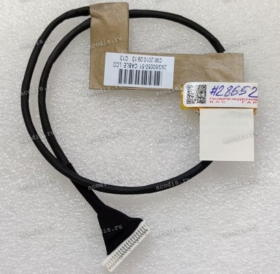 LCD LVDS cable GigaByte E1500, CMI I50L1 R0 - ZH-A0847 (14B212-FB2020, 29GI150050-51, 2ZR10-00920-E20S, TWN-12C0006) 37GI41100-20 - 2ZR10-00940-E20S - DDR3 - Advent Roma 1000 , 1001 , 1550 , 2000 , CLEVO DUNA 7550E , Gigabyte E1500, 37GI41100-10 - 2ZR10-0