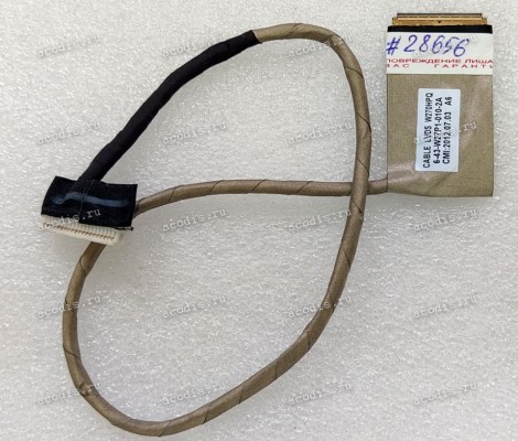 LCD LVDS cable Clevo W270EFQ, W270HPQ, GigaByte Q1700, DNS 0151002, 0151003, 0155015, 0157639, 0161140, 0161712, 0164923, 0161504, W270EFQ, W270ESQ, W270HPQ, W270HUQ, W271 (6-43-W27P1-010-1A, 2ZR11-00926-C40S, TWN-1570016)