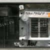 Крышка отсека HDD, RAM Acer E1-571G (AP0NN000200)