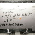 Верхняя крышка Gigabyte U2142, U21M, U21MD серебристый (27362-21421-H50S)