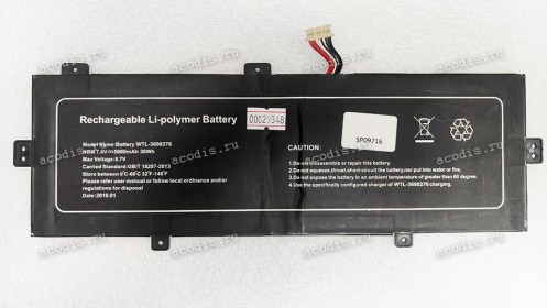 АКБ Digma EVE 305 ES3033EW (SP09716, WTL-3690276 7.6V, 5000mAh, 8+2 pin)