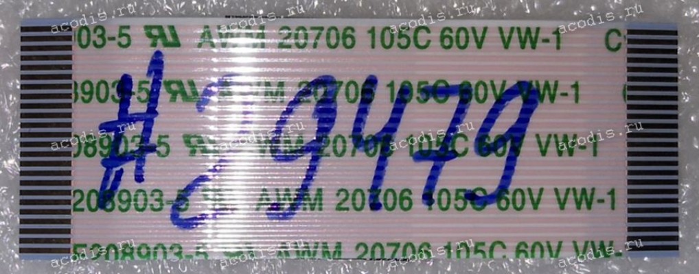 FFC шлейф 24 pin прямой, шаг 0.5 mm, длина 35 mm HP L63925-001