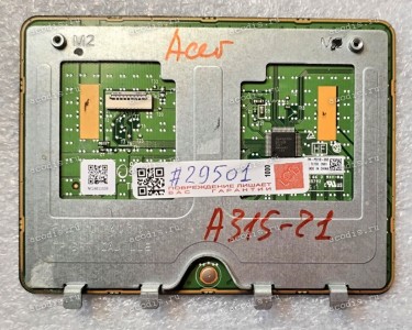 TouchPad Module Acer Aspire A315-24 (Synaptics TM-P3218-003, FEZAJ00401, 920-003196) with holder with black cover TouchPad Module Acer Aspire A315-24 (Synaptics TM-P3218-003, FEZAJ00401, 920-003196) with holder with black cover