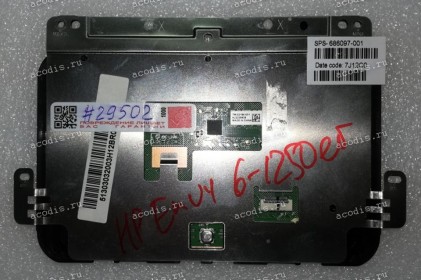 TouchPad Module HP Envy 6-1000, 6-1100, 6-1055er, 6-1115eo, 6-1150er, 6-1151sr, 6-1250er (686097-001, 688001-001, NBX00015N00, Synaptics TM-02184-001) with holder with black cover