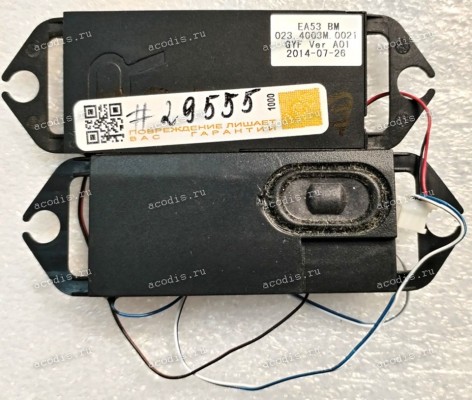 Speakers Packard Bell MS2397