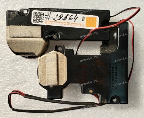 Speakers Toshiba Satellite A300 (p/n:DN700018001)