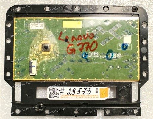 TouchPad Module Lenovo G770 (p/n: TM161695 920-0011883-02Rev1)