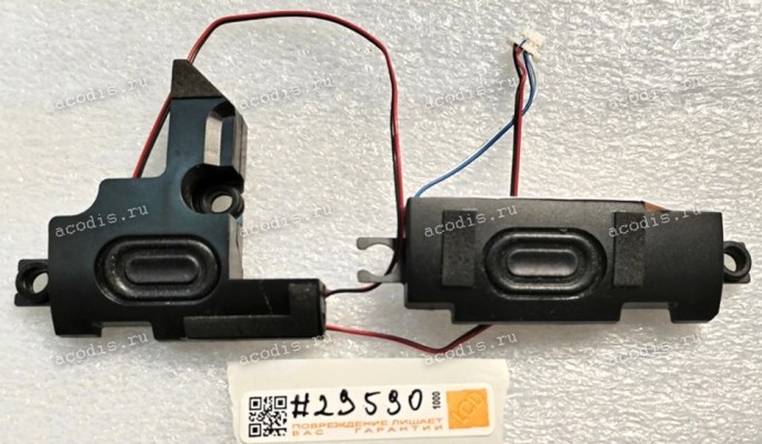 Speakers HP 15AC 15AY 15AF 15BE 813965 G4 250 G5 250-001 (p/n: PK23000R200)