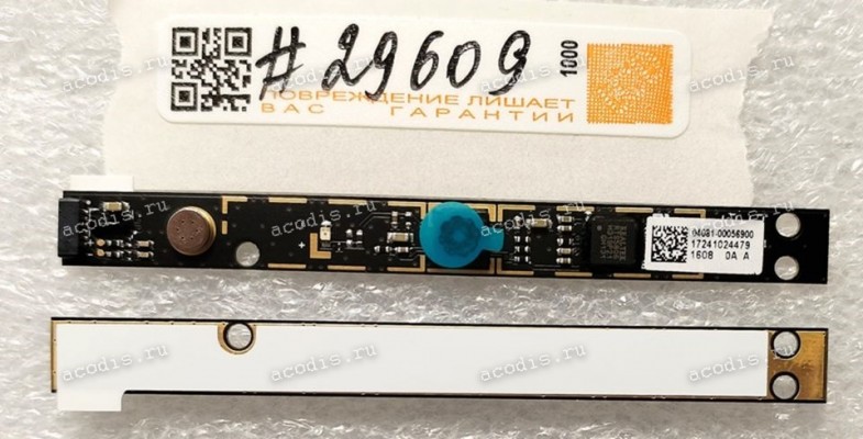 Camera Asus X441UA, X441NA, X441NC, E402BP, X441UR, E402BA, X441UB, VGA FIX 3.3V AMIC CL (p/n: 04081-00056900)