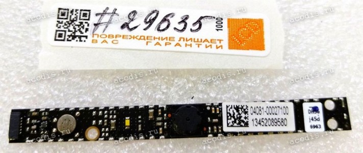 Camera Asus X551S, X551M, X451S, X451M, R512C (p/n: 04081-00027100)