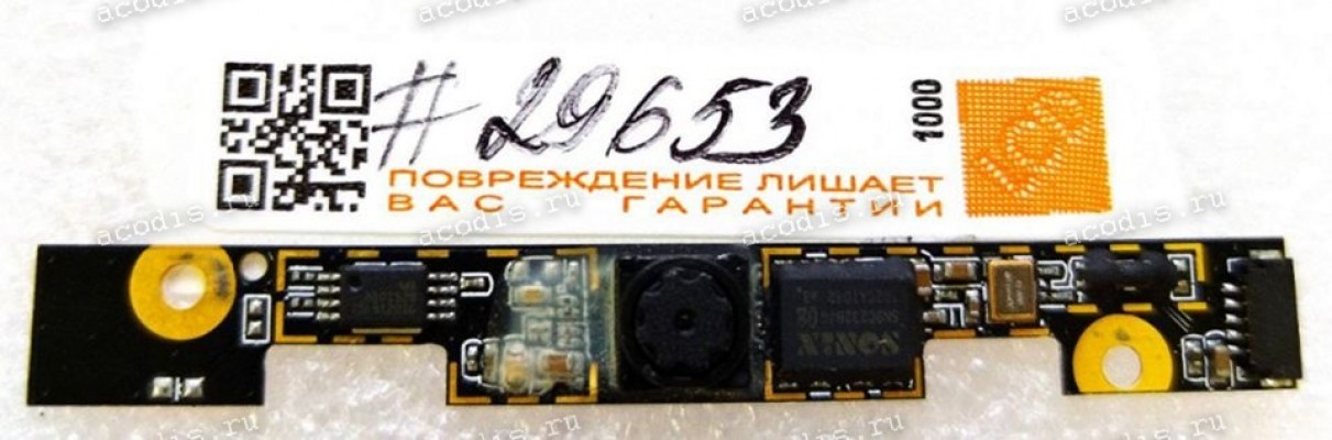 Camera Acer Aspire 5251 5551 5943 7741 7551 eMachines E642 (p/n: PK400007Z00  SY9665SN   HF1315-S32B0V01)