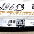 Camera Acer Aspire 5251 5551 5943 7741 7551 eMachines E642 (p/n: PK400007Z00  SY9665SN   HF1315-S32B0V01)
