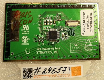 TouchPad board Asus X50N,X51H, X51L, X51R, X51RL, X58C, X58L, X58LE, F5C, F5GL, F5M, F5N, F5R, F5RL, F5SL, F5SR, F5V, F5VL, F5Z, A6RP, A6R, A6J, A6JA, A6JC, A6JE, A6JM, A6K, A6KM, A6KT, A6M, A6NE, A6RP, A6T, A6TC, A6U, A6V, A6VA, A6VC, A6VM, A7C, A7D, A7D