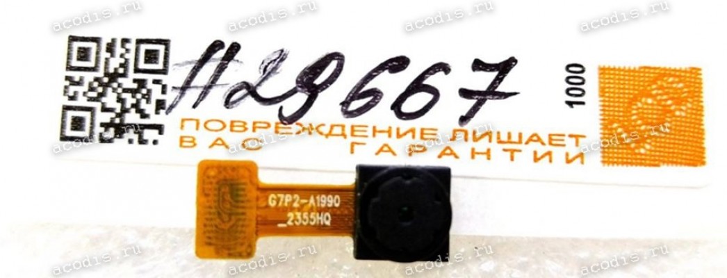 Camera Lenovo Tab 2 A7-30 (p/n:5C28C00387 5C28C00388)