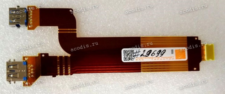 LCD LVDS cable & USB Sony FPC-284(S) (p/n: A1887281A)