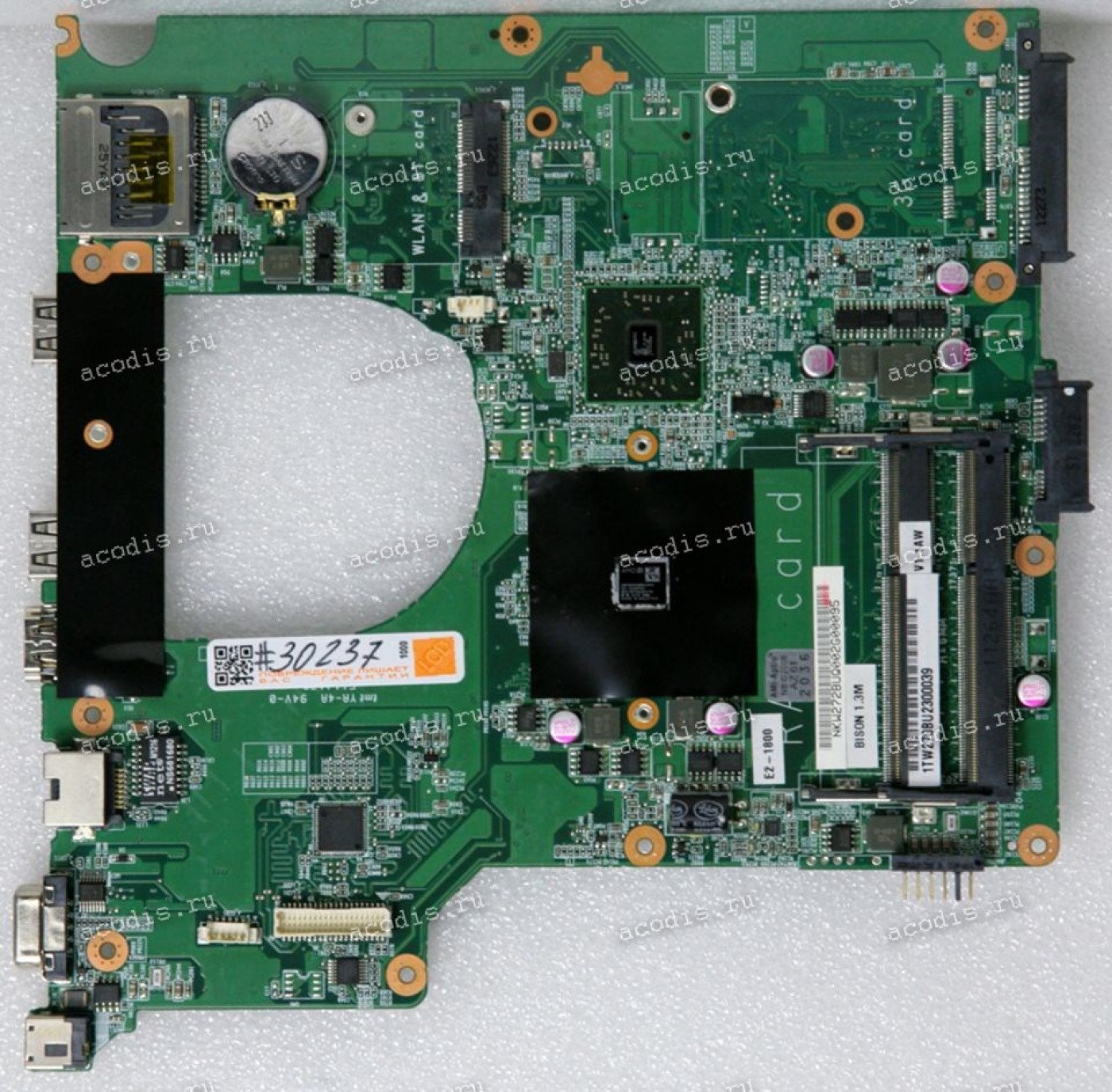 MB DNS 0146174, iRu Patriot 701, iRu W270BU, Gigabyte Q1700 (W270BUMB-0D  FOR 24/27 K/