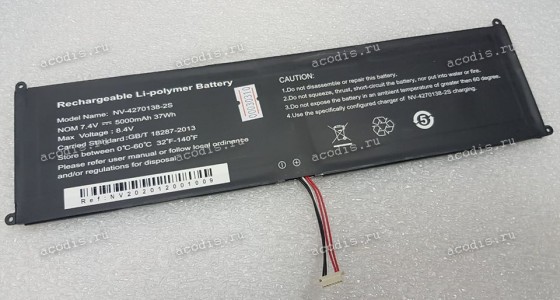 АКБ Digma EVE 15 C400 ES5041EW, CITI E602 ES6019EW (SP13275, NV-4270138-2S, 7.6V, 5000mAh, 7 pin)