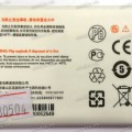 АКБ Philips S396 AB2300AWML (3,8v 2300mAh 8,74Wh) new оригинальный