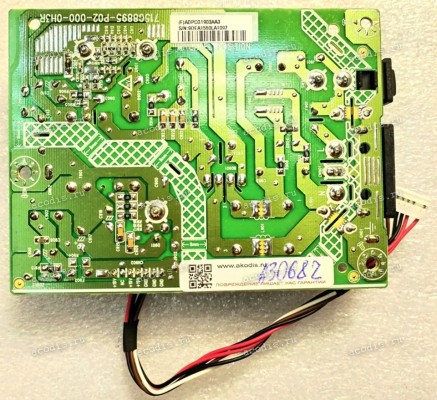 Плата БП HP 21,5" Z22n Gen 2 (715G8895-P02-001-0H3R, (F)ADPCG1903AA3)