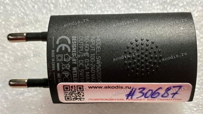 БП Универсальный Wexler - 5,0V 1,0A 5W MiniUSB (SW50200A) original