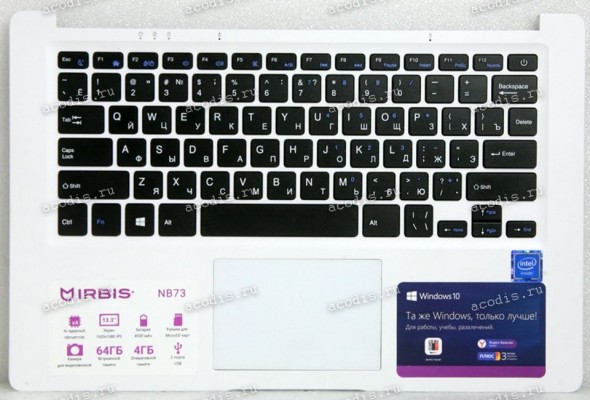 Keyboard Irbis NB73 белая, русифицированная +Topcase