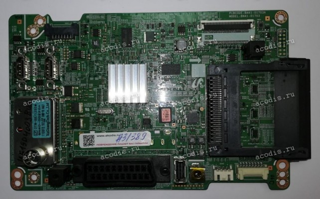 Mainboard Samsung 18,5" 1366x768 SyncMaster UE19D4000BW, UE19D4003BN, UE19D4003BW, UE22D5003BW (BN41-01703A, BN40-00220A, DTM-8B/125S) SAMSUNG K4B1G1646G-BCH9, NCP-7411S, DRV612, 78M09, 7805AF, 950T45, 25X40BVSIC,