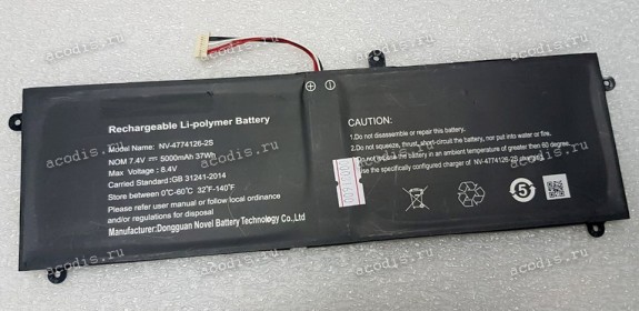 АКБ Digma EVE 14 P416  ES4062EW (SP15162, NV-4774126-2S 7.4V, 5000mAh, 7 pin)