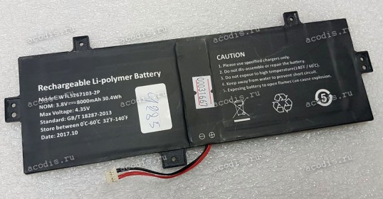 АКБ Digma EVE 1401 ET4012EW, EVE 1402 ET4014EW (SP09285, WTL5267103-2P, 3,8v, 8000mAh, 5 pin)