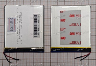 АКБ Digma E652, E654, E63S, E61M, R651, R61M, R63S, E68B (SP10503, (RE256474P)3.7V/1500mAh_2PIN_X600), разбор