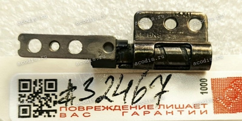 Петля левая Asus UX21, UX21A, UX21E, UX21EP-1A