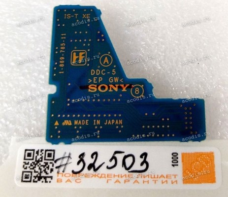 Board Sony VGN-SZ2VP, VGN-SZ4VRN, PCG-6Q4P, VGN-SZ4VWN Laptop PCB PWB Ddc-5 S (p/n: A1178610A, 1-869-785-11, 186978511, EP-GW, IS-T XE, DDC-5)