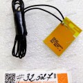 Antenna WIFI Asus X53, A53, K53 (p/n:DC33000UQ00)