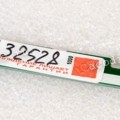 Switchboard HP 23,0" 1920x1080 P232 ProDisplay HSTND-7041-L 796994-001 797044-001 (715G7472-K0B-000-0H4F)