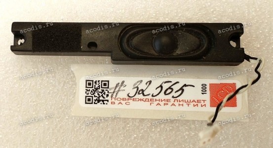 Speaker R Samsung X10 Plus 14" , R (p/n:BA96-02543A BA96-02544A +(B5))