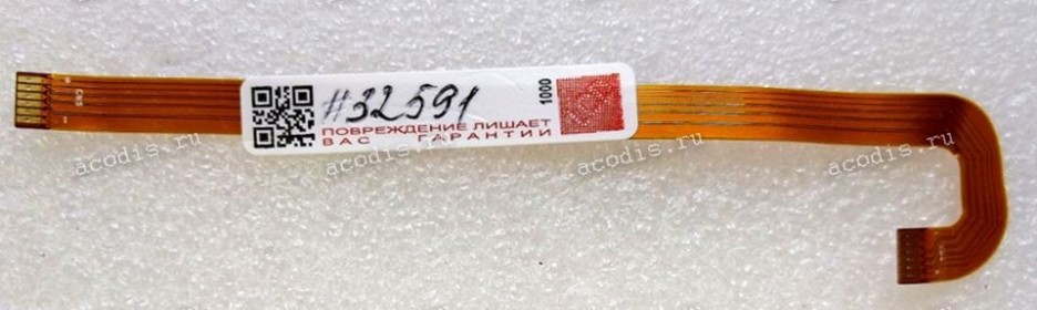 FPC IO cable Prestigio Smartbook  Irbis 133s,131, 132  (p/n:TH133KR100-T-PAD-FPC)