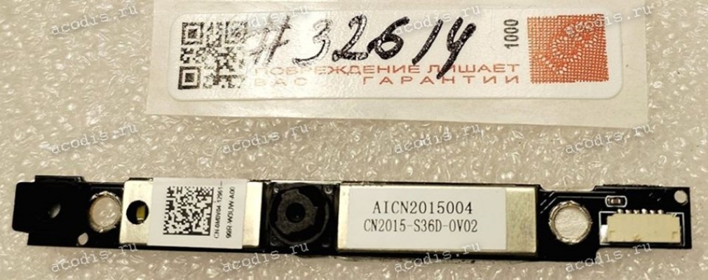 Camera Dell Vostro PP38L, 1014, 1015 (p/n:CN2015-S36D-0V02 AICN2015004 CN-0M0V04-12961-0BB-W1MS-A01)