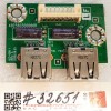 USB board HP LA2205WG  (p/n:492560300000R)