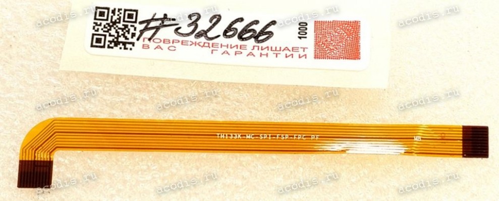 FPC IO cable Prestigio Smartbook  Irbis 133s,131, 132  (p/n: TH133-MC-SPI-FSP-FPC PF)