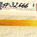 FPC IO cable Prestigio Smartbook  Irbis 133s,131, 132  (p/n: TH133-MC-SPI-FSP-FPC PF)