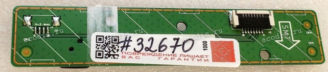 Switchboard Acer B227Q (p/n: 4H.3UL03.A00) Switchboard Acer B227Q (p/n: 4H.3UL03.A00)