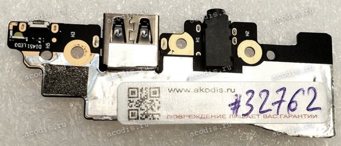 USB & Audio & Bottom board Lenovo Yoga Slim 7 Pro 14ACH5 USB & Audio & Bottom board Lenovo Yoga Slim 7 Pro 14ACH5