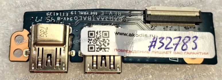 USB Board HP Omen 15-ce008ur 1ZB02EA#ACB TPN-Q194 (DAG3AATBAE0, DAG3AATBAEO)