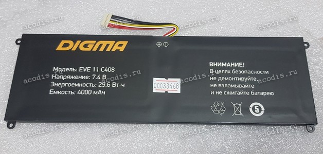 АКБ Digma EVE 11 C408 ES2055EW, EVE 11 C409 ES2056EW, Аккумулятор (SP13808, 10PIN 7.4V 4000mAh), new