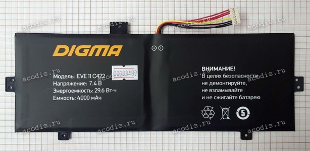 АКБ Digma EVE 11 C421Y ES1067EW (SP29474 7.4V/4000mAh 10PIN 29.6Wh)