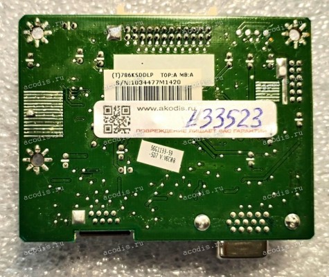 Mainboard Dell 17.0" 1280x1024 E177FPc 0FJ178 (715G1565-1, (T)786KSDDLP, 56G1133-59-SD7) Genesis gm2621-LF